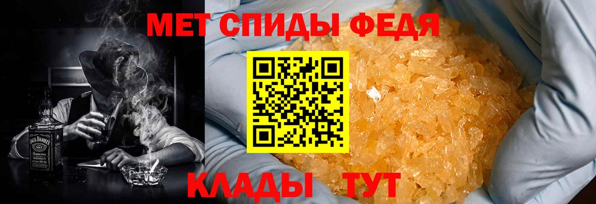 Горно-Алтайск  Amphetamine VHQ  Амфетамин  Вход с VPN 