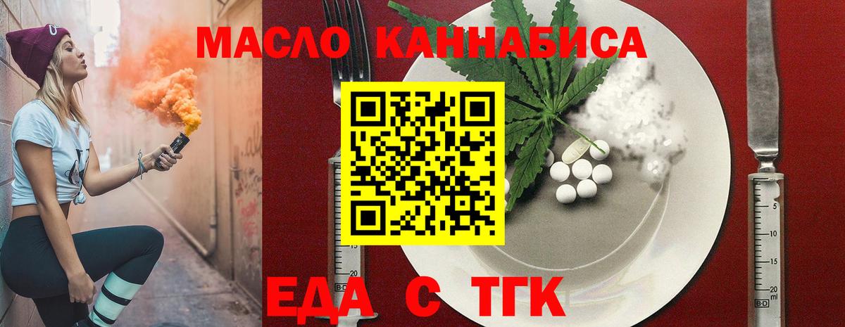 Canna-Cookies конопля Горно-Алтайск