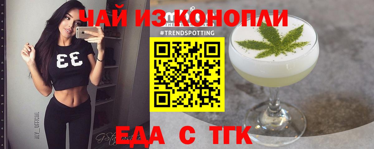 Canna-Cookies марихуана  Вход с VPN  Горно-Алтайск 