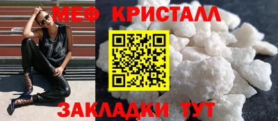 гидра Кингисепп
