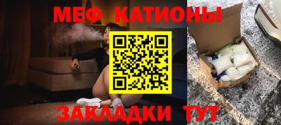 COCAINE Канаш