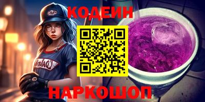 марихуана Камышлов