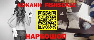 COCAINE Канаш
