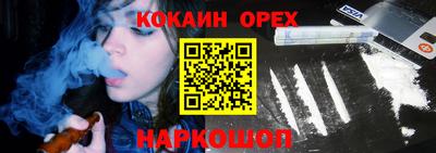 спиды Кинель