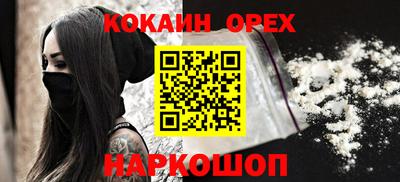марихуана Камышлов