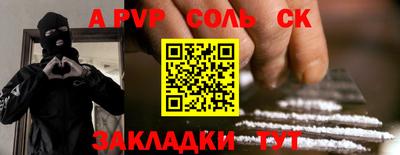 гидра Кингисепп
