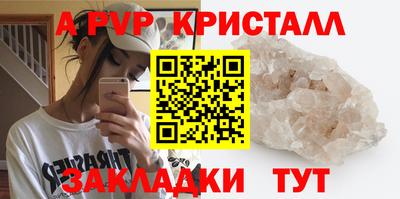 spice Кимры