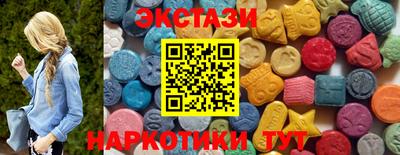 гидра Кингисепп