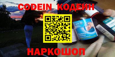 гидра Кингисепп