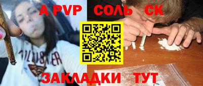 spice Кимры