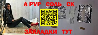 марихуана Камышлов