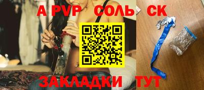 COCAINE Канаш