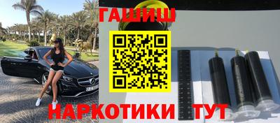 марихуана Камышлов