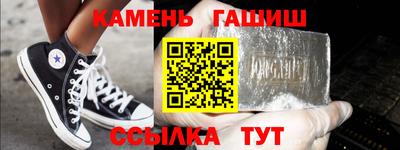 марихуана Камышлов