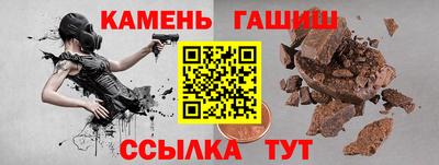 COCAINE Канаш