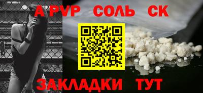 СК Кандалакша