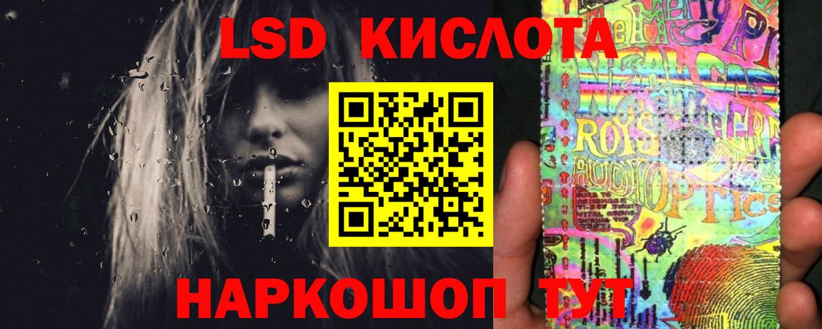 Горно-Алтайск  Лсд 25 экстази ecstasy  Вход с VPN 