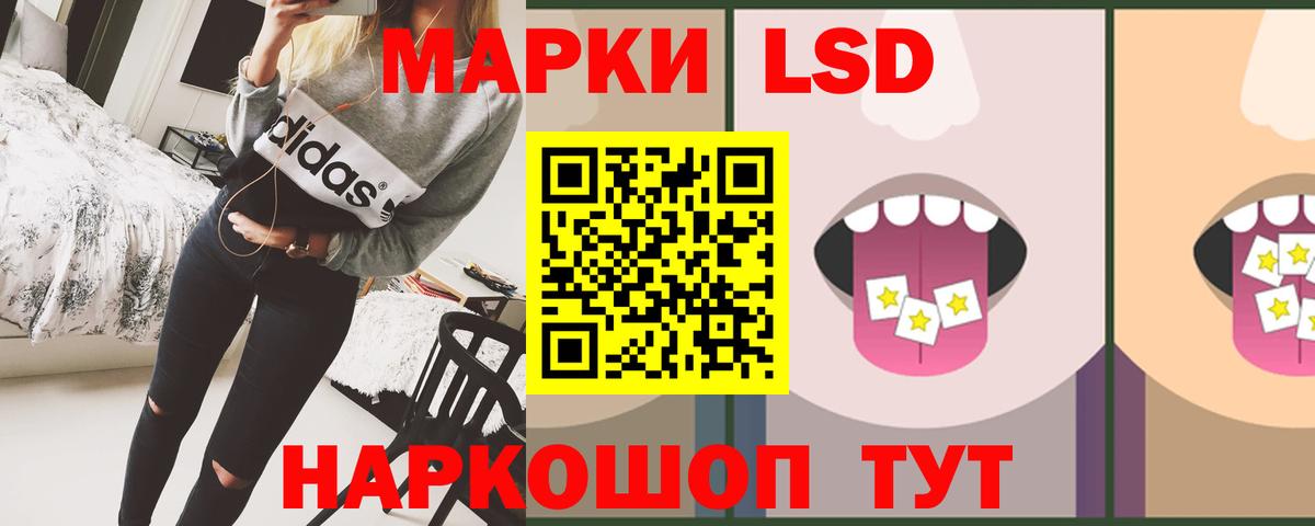 ЛСД экстази кислота Горно-Алтайск