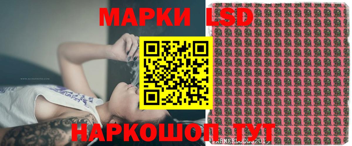 Марки 25I-NBOMe 1,8мг  Вход с VPN  Марки N-bome  Марки 25I-NBOMe 1,8мг  Горно-Алтайск 