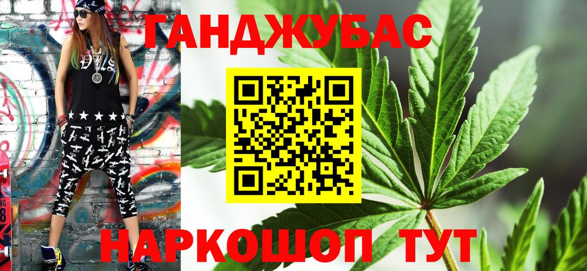 МАРИХУАНА индика  Марихуана Bruce Banner  Вход с VPN  Конопля марихуана  Горно-Алтайск 